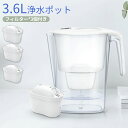 【P10倍!今日限定!】ポット型浄水器 スタイル エコ マクストラプロ カートリッジ3個付 カートリッジ 浄水ポット 浄水器 マクストラ ポット パウダーブルー...
