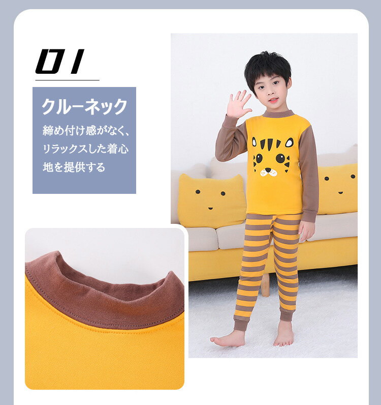 パジャマ キッズ キッズパジャマ 裏起毛 子供用 冬用パジャマ 丸い襟 ルームウェア 暖かい 長袖 女の子 男の子 上下セット 綿 通気性 子供服 ベビーパジャマ 部屋着 寝巻き セットアップ ギフト ロケット柄 飛行機柄 恐竜柄 モチーフ 110 120 130 140 150 160