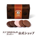 【訳あり:賞味期限 2025年5月20日】【お届け日指定不可】【キャンセル不可】【前払い