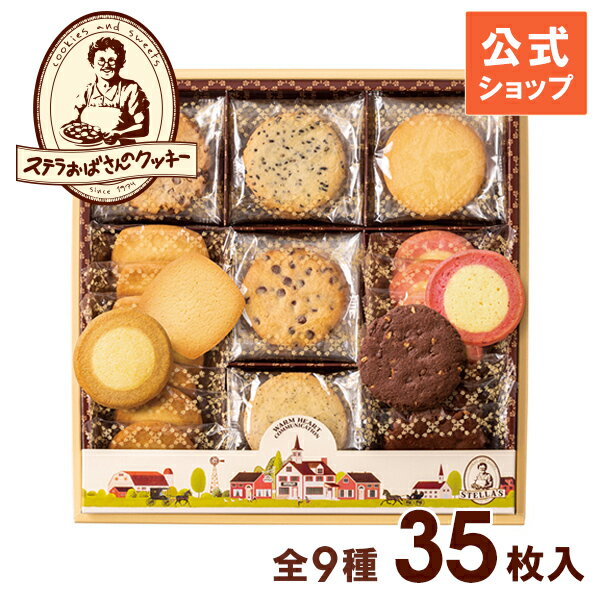 高校の卒業祝いギフトにぴったりのお菓子の詰め合わせは？