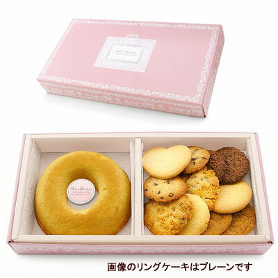 ステラおばさんのクッキー ブライダルハーモニーL　プレーン