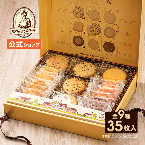 楽天市場】チョコチップ(クッキー・焼き菓子|スイーツ・お菓子 楽天市場】チョコチップ(クッキー・焼き菓子|スイーツ・お菓子