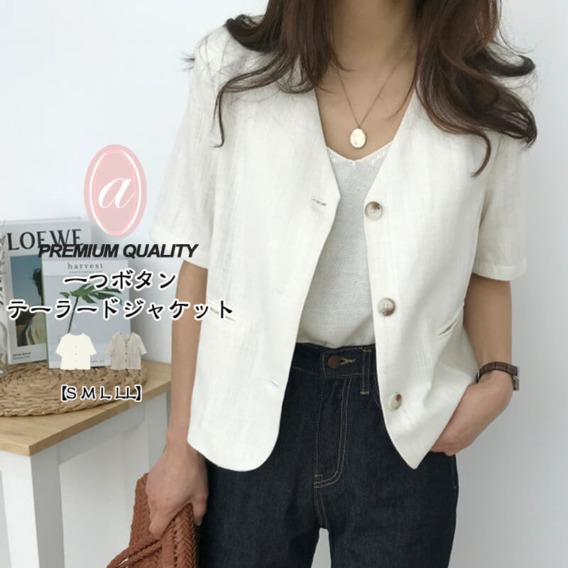 高品質！ジャケット 綿麻ジャケット　リネンジャケット 　テーラードジャケット　襟なし　夏ジャケット　綿麻混　リネン混　レディース　夏アウター　羽織　アウター 　可愛い　ゆったり　冷房対策　着痩せ　大人　通勤　OL