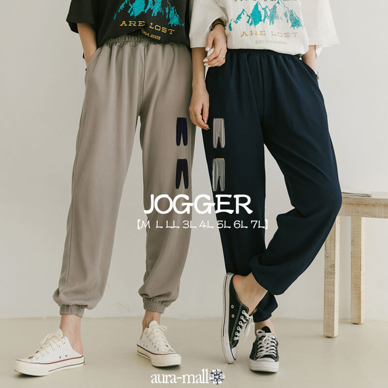 ジョガーパンツ レディース マタニティパンツ お腹楽ちん 安心 マタニティ ガウチョ ワイドパンツ マタニティワイドパンツ ママ マタニティ服 妊婦服 産前 産後 大人 カジュアル 大きいサイズ
