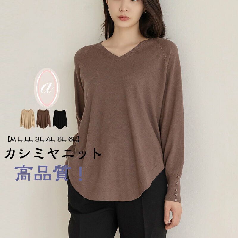 楽天市場】チュニック(素材(生地・毛糸)カシミヤ)(Tシャツ 楽天市場】チュニック(素材(生地・毛糸)カシミヤ)(Tシャツ