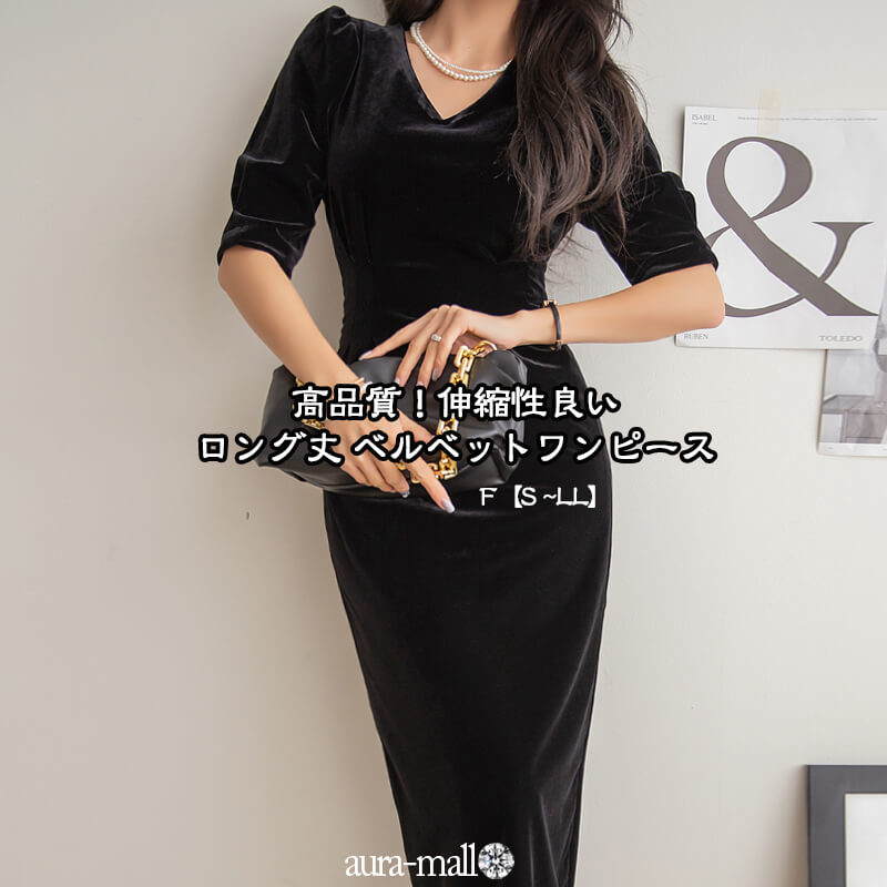 【マタニティ OL　ワンピース】【授乳しやすい】ポンチロングジャンパードレス【産前 産後 授乳服 妊婦服 マタニティー マタニティワンピース 春 夏 春夏体型カバーワンピースワンピース上品結婚式二次会チュニックワンピドレスパーティードレスフォーマル大人上品膝下