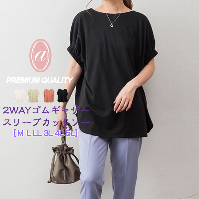 UVカットロゴプリントtシャツカッ...