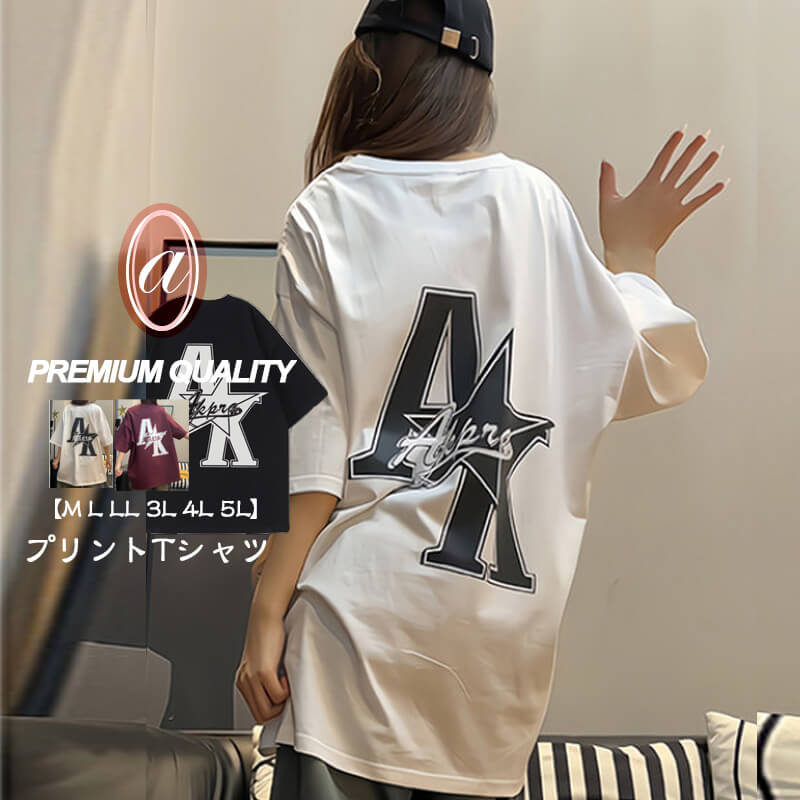 UVカット ロゴ プリントtシャツ カットソー レディース トップス ロゴT プリントTシャツ 半袖 ロゴ　トップス　トルソ　大人　お洒落　シンプル トップス　ドルマン　英字ロゴ　Vネック　プリント　大人 tシャツ 透けない 無地 UV ロゴT 半袖 シャツ ホワイト