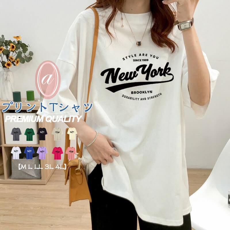 楽天市場】七分袖 tシャツ(柄プリント)(レディース 楽天市場】七分袖 tシャツ(柄プリント)(レディース
