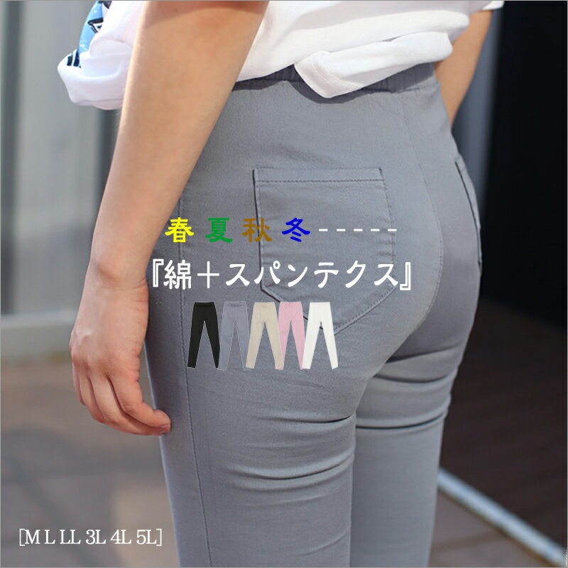 イージーパンツ カーゴパンツ クライミングパンツ サルエルジャージーパンツ シューカットパンツ ジョガーパンツ スウェットパンツ スラックスタイパンツ チノパン パッチワーク ブーツカットパンツ フレアパンツ ボンテージパンツ ワークパンツ