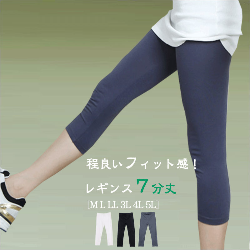 Aura アウラ レギンス ビッグサイズ 大きいサイズ パンツ サルエル,サルエルパンツ,レディース,3分丈 5分丈 7分丈七分丈パンツ,ダンス,ヒップホップ, スキニー ジーンズ デニム デニンス レギパン レディース パンツ 冬 ボトムス きれいめ