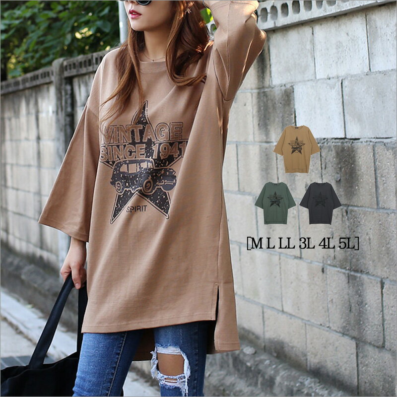 M L LL 3L 4L 5L 【大きいサイズM~5L13号〜23号】大きいサイズ レディース 大きいサイズTシャツ LLサイズ・3Lサイズ・4Lサイズ 13号・15号・17号・19号マニッシュ ママ 大きいサイズ レディース 無地　カットソー 半袖