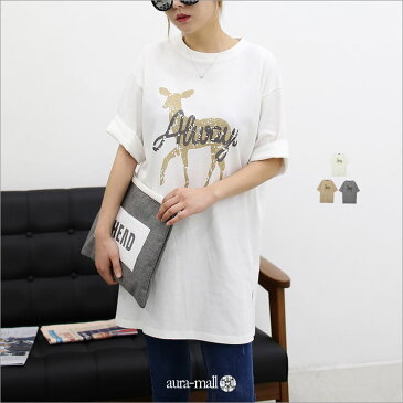 大きいサイズ 男女兼用 メンズトップス カットソー鹿 半袖 ディア ロゴ プリント 半袖 Tシャツ 半袖 レディース 厚手 スポーツ ダンス カラフル カラー 黒 白 ネイビー など 運動会 文化祭 イベント お揃い ユニフォーム チームTシャツ 切り替え ボーダー トップス