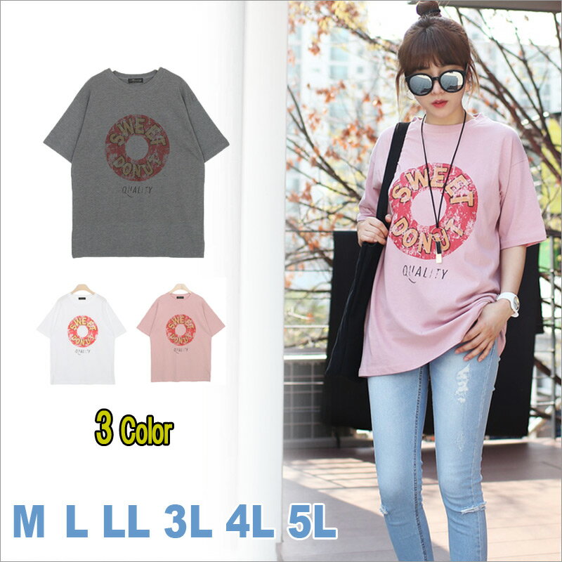 男女兼用 メンズ M L LL 3L 4L 5L 【 M~5L13号〜23号】レディース 大きいサイズTシャツ LLサイズ・3Lサイズ・4Lサイズ 13号・15号・17号・19号マニッシュ ママ 大きいサイズ レディース 無地　カットソー 半袖　半袖tシャツ 半袖カットソー長袖tシャツ 長袖カットソー