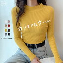 Aura アウラS M L LL カシミヤ＆ウール混紡　カシミヤハイネック　ウールハイネック冬タートルネック　リブ ハイネック　カットソー タートル ロング 長袖 黒 白 綿 無地 起毛 あったか 防寒 秋 冬 秋冬 新作ニット セーター　ハイネックTシャツ　Tシャツ