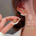 ハート真珠ピアス イヤリング パール 金属アレルギー チタン レディース 小ぶり 小さい 春夏 女性 アクセサリー プレゼント イヤークリップ おしゃれ 大人 かわいいイヤリング ピアス見え ピアス イヤリング イヤーカフ シンプル ぷっくり 大人 かわいい ジュエリー