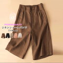 Aura アウラ【 ハーフパンツ ロールアップ ボトムス キュロットスカートミニスカート/ミニスカート/ショート ペンツ/ショート ペンツ/ショート ペンツ キ...