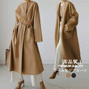 Wool Coatウールコートチェスターコートウールレディース 冬 アウター ウール ロング コート シングル テーラード 大きいサイズ ギフト プレゼント ウ...
