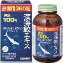 商品名 【オリヒロ　深海ザメエキスカプセル徳用　360粒】 商品紹介 人気の深海サメエキス粒のお徳用☆ 1）純度99.6％以上の精製スクワレン100％ 2）ソフトカプセルで飲みやすい 3）お得な2か月分をおともめやすい価格で　　 本品は、純度99.6％以上の精製スクワレンのみを使用し、ご利用しやすいソフトカプセルにしています。肝油の持つ不思議なパワーはダメージを受けた身体の活力・スタミナ源としてお役立ていただけます。日頃からお酒を召し上がる方、ストレスを感じやすい方、体調を崩しやすい方などの健康補助食品として毎日の美容と健康維持にお召し上がりください。 　 サイズ・容量 360粒（1粒440mg、内容液300mg） 賞味期限　2年 規格 【原材料】 　深海鮫精製肝油（スクワレン99．6％以上含有）、ゼラチン、グリセリン 【主成分配合量＜製品6粒中（内容液1800mg）＞】 深海ザメ精製肝油1800mg（スクワレン99.6％以上含有） 　 注意事項 【お召し上がり方】 ●健康補助食品として1日に6カプセル程度を目安に、お食事時などに数回に分けて、水またはお湯と共にお召しお上がりください。 ●のどに違和感がある場合は水を多めに飲んでください ●初めてご利用いただくお客様は少量からお召し上がりください。 ●空腹時の大量の摂取は控えてください。 ●1日の摂取目安量はお守りください 【保存方法・注意事項】 ●直射日光、高温多湿をさけ、涼しい所で保存してください。 ●開封後はフタをしっかり締め外箱に入れて保存し、お早めにお召し上がりください。 ●お子様の手の届かない所に保管してください。 ●まれに体質に合わないこともありますので、体調の優れない場合は一時利用を中止してください。 ●疾病などで治療中の方は、召し上がる前に医師にご相談ください。 ●ビンの中でカプセルが付着した場合は、かるくビンを振ってからご利用ください。 ●のどに詰まる恐れがありますので、小さなお子様へのご利用は控えてください。 △食生活は、主食、主菜、副菜を基本に、食事のバランスを。 【お客様への大事なお願い】 ● ご注文完了後のお客様都合によるキャンセル・交換はお受けできません。 ● 以上の点をご確認、御了承戴いた上で御注文を戴ければ幸いです。 ●注）※印は軽減税率（8%）適用商品です。