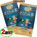 オリヒロ　どくだみ茶 お徳用60包 美容 健康 健康茶 父の日　敬老の日　母の日 ギフト　クリスマス　プレゼント ルイボス、しょうが、ローズヒップ、キャンドルブッシュ