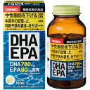 【オリヒロ】オリヒロ DHA EPA 180粒 美容・健康 ヘルスケア 自然食品・健康食品 敬老の日 父の日 母の日 ギフト クリスマス プレゼント