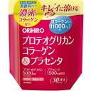 オリヒロ　プロテオグリカンコラーゲン＆プラセンタ180g 美容・健康 ヘルスケア 自然食品・健康食品