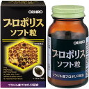 プロポリスソフト粒120粒 敬老の日 父の日 母の日 ギフト クリスマス プレゼント
