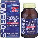 【オリヒロ】OMEGA-3フィッシュオイル180粒(45日分）お得な1．5ヶ月分　サプリメント　魚ぎらいの方にも召し上がりやすいソフトカプセル 美容・健康 ヘルスケア 自然食品・健康食品