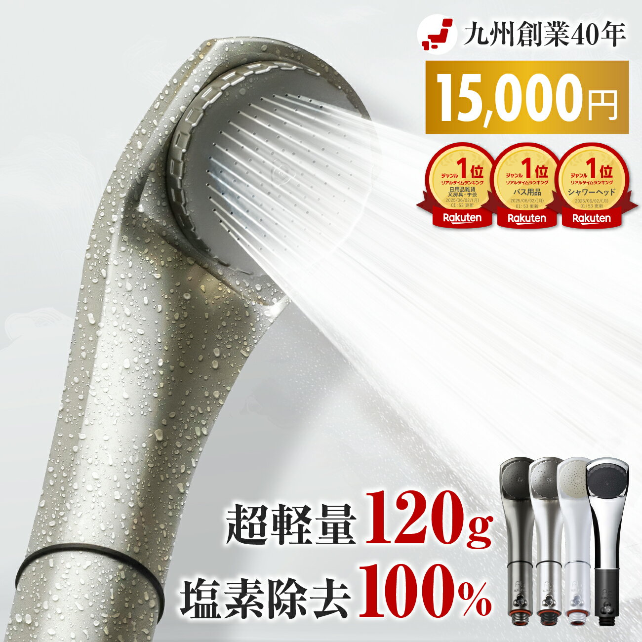 【スパセ大特価⇒15,000円】 月間優良ショップ 九州産 最新モデル ピュアブル シャワーヘッド 塩素除去 日本製 マイクロバブル 水圧 強い メーカー 節水 軽い 軽量 保湿 温浴 美髪 コンパクト 赤ちゃん 犬 アトピー 子供 子ども 家族 ペット