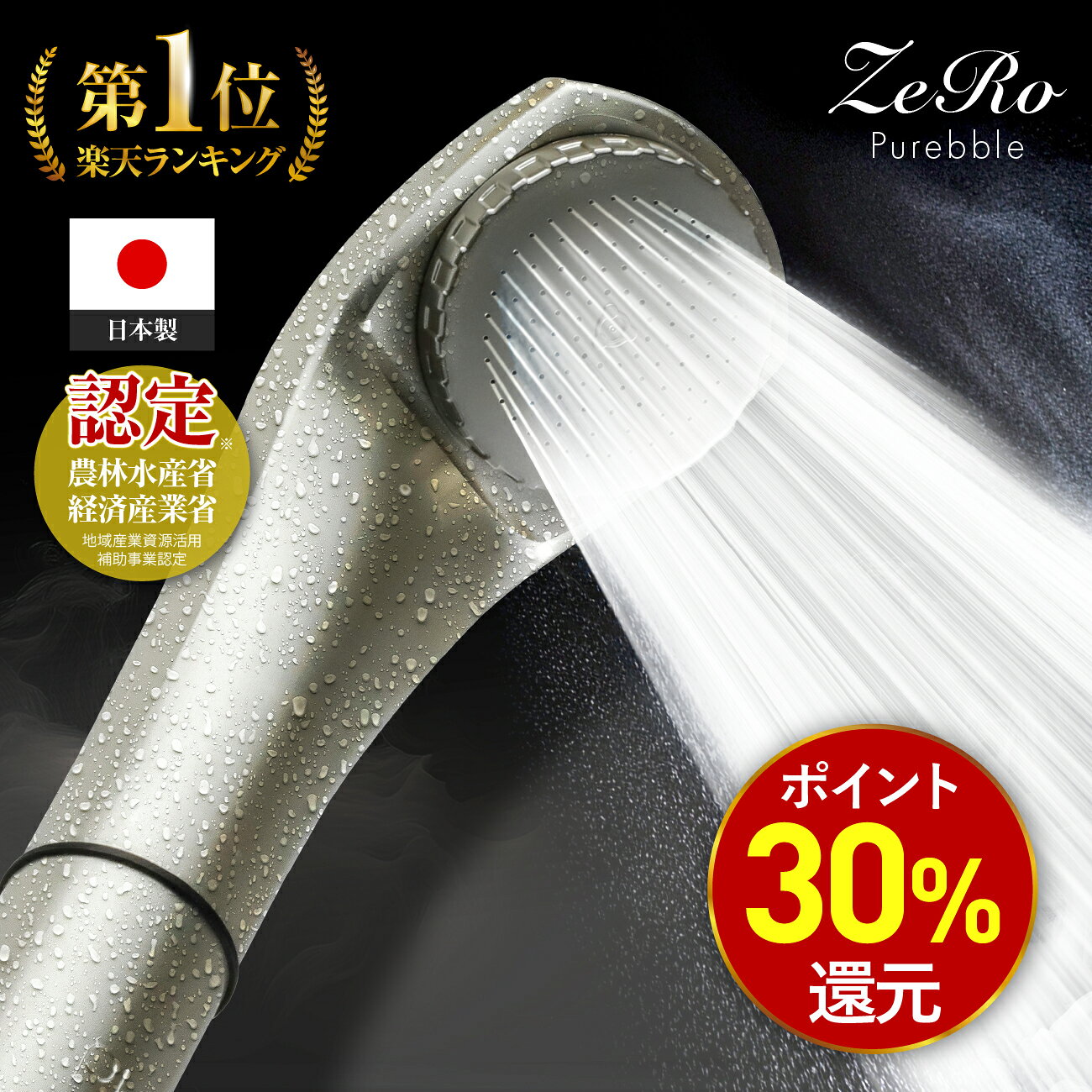 michirin樣専用 バスルーム浄水器 浄水器 塩素 アトピー