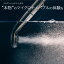 【レンタル】 【公式】 シャワーヘッド ピュアブル2 オーラテック（日本製） マイクロバブルシャワーヘッド マイクロナノバブル 節水 洗浄 保湿 温浴 正規品 ベビー ペット ※この商品は10日間のレンタルの注文です