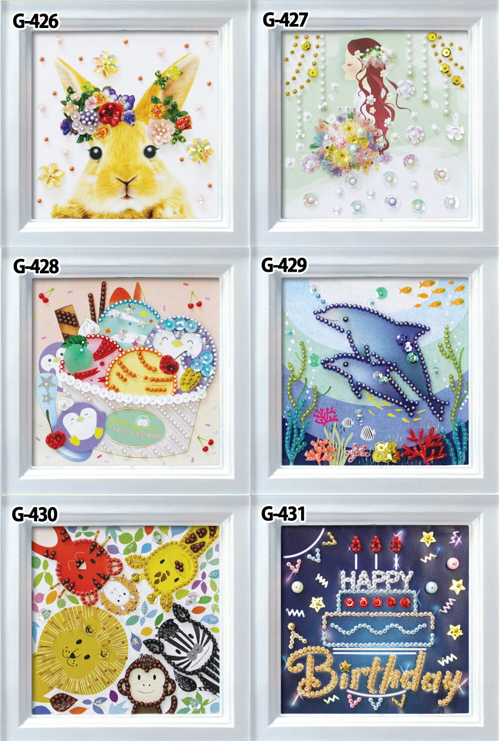 楽天市場】貼り絵 キット(道具・キット|手芸・クラフト・生地 楽天市場】貼り絵 キット(道具・キット|手芸・クラフト・生地