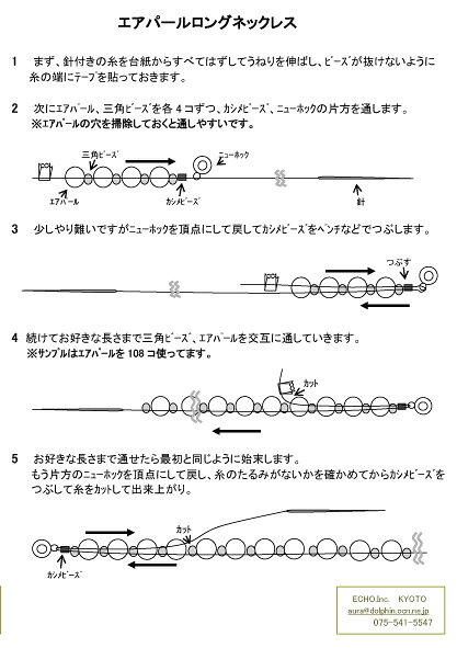 [AC003]TOHO�������ѡ��� ��9�� 6mm/8mm/10mm/12mm/14mm�ڥ��åȥ�ѡ���������ѡ����[RPT]
