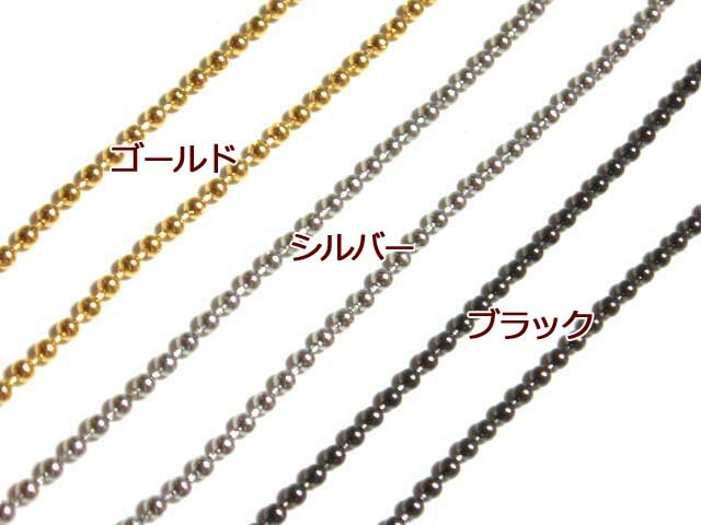 [JA002]ボールチェーン 幅約1.5mm　10cm単位[RPT]