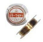 [BE004]MIYUKI　カラーワイヤー　真ちゅう線　ゴールド　#30(0.3mm) 約12M[RPT]