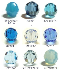 [DA002]եӡ䥫åȷ(#5000) 3mm10ڥ֥롼ϡۡڥ饦ɡ[RPT]