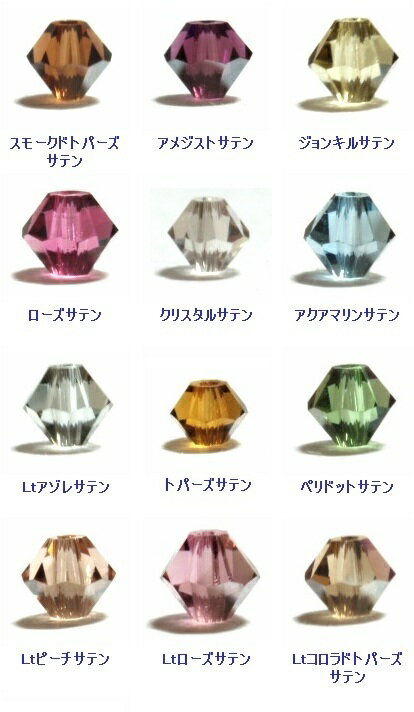 [DA001]�߸˰��ݥ����롪���̾���ʤ�20��OFF����������ե������ӡ���(5301)�����Х� 3mm, 4mm 18������ �ڥ��ƥ��