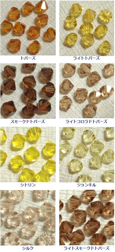 [DA001]եӡ5328(5301)Х 4mm20(AB/ƥ18)ڥ֥饦ϡ[RPT]