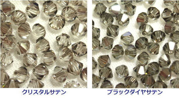 [DA001]スワロフスキービーズ5328(5...の紹介画像2