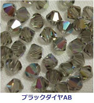 [DA001]スワロフスキービーズ5328(5...の紹介画像3
