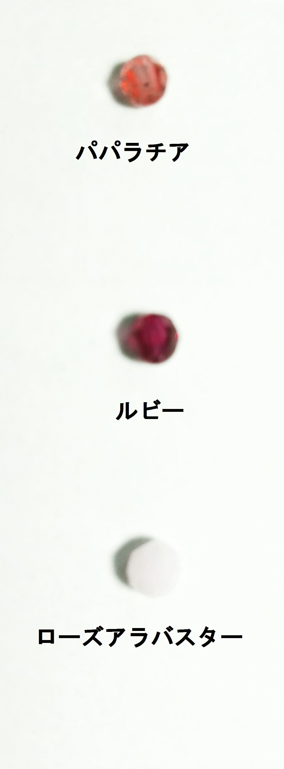 [DA002]スワロフスキービーズ　ダイヤカット型(#5000) 3mm　10個入り【ピンク・レッド系】【ラウンド】[RPT] 3