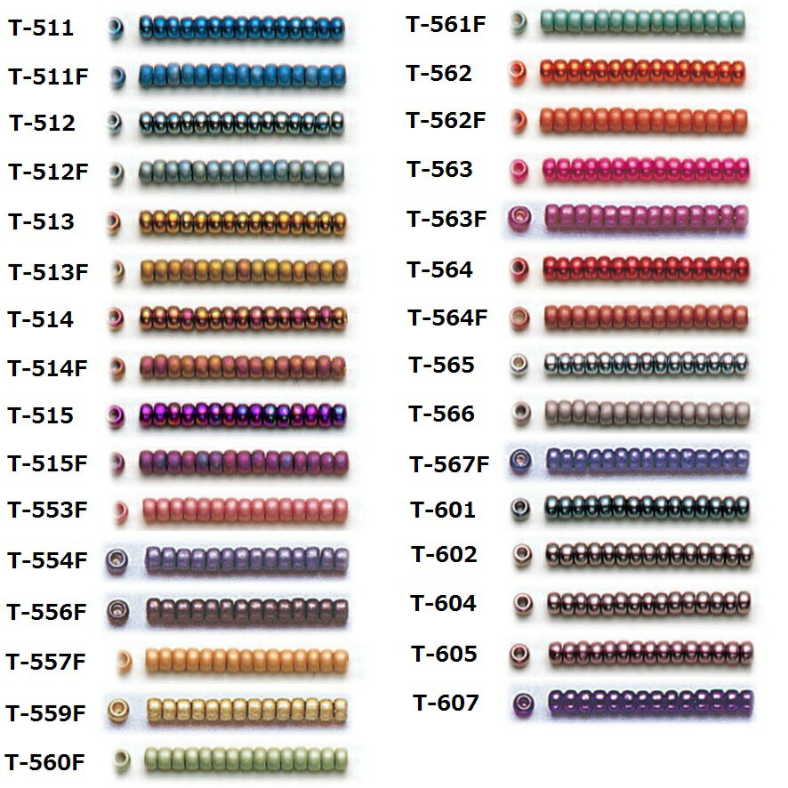 [AB005]TOHOシードビーズ ロイヤルビーズ 丸小ビーズ7g(約670粒) T-511〜T-605【トーホー／グラスビーズ】[RPT]