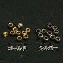 [EG002]フランスビーズ(カシメ)　約2.5×1.5mm　10ケ[RPT]