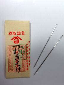 [VA001]みすや針　つむぎくけ【京都／ソーイング／和裁／裁縫】[RPT]