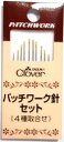 [VA001]クロバー　パッチワーク針セット　4種取りあわせ 10本入り【和裁／洋裁／裁縫／縫い針】[RPT]