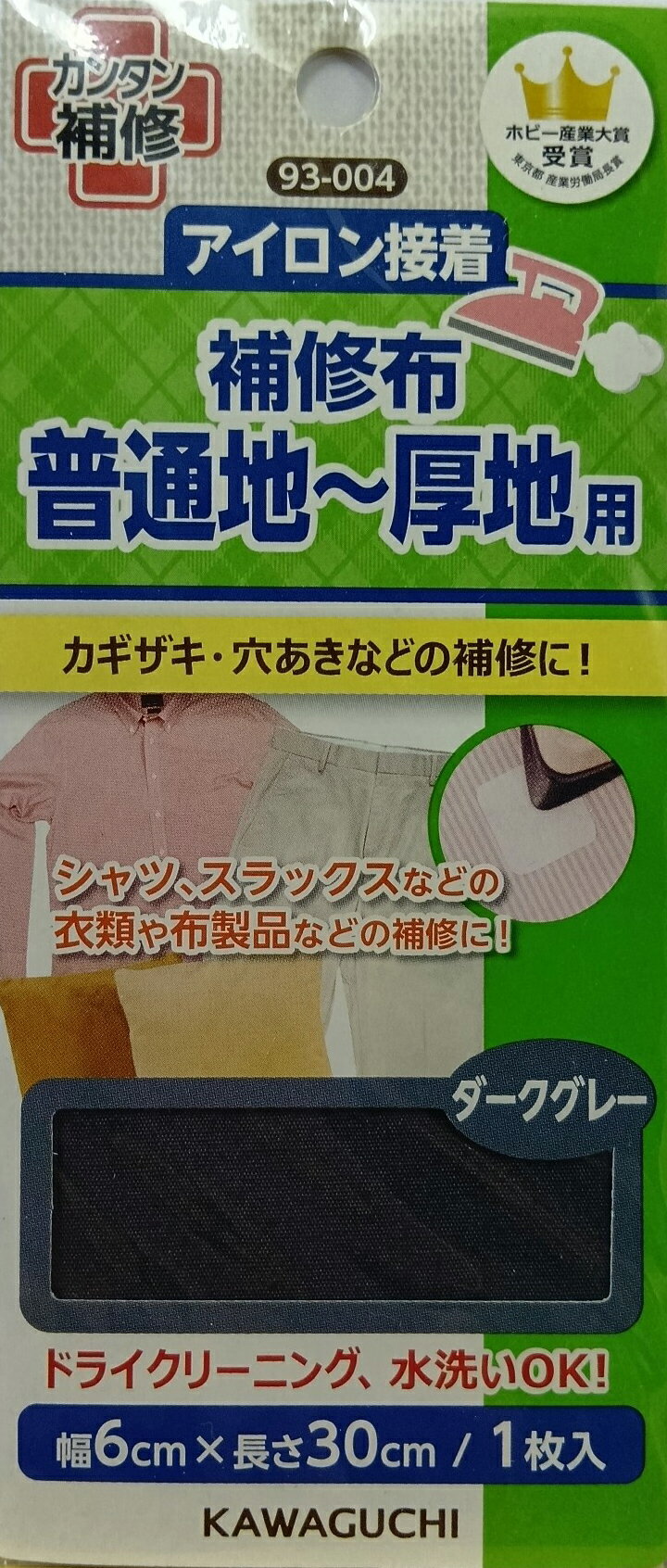 [VA003]KAWAGUCHI �佤�ۡ����̡������ѡ���9���� 1������ʺ߸ˤ������[RPT]