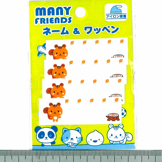 [VA002]まいネーム ネームラベル アイロン接着 (4枚入) パイオニア(MF250-17412)リス[RPT]