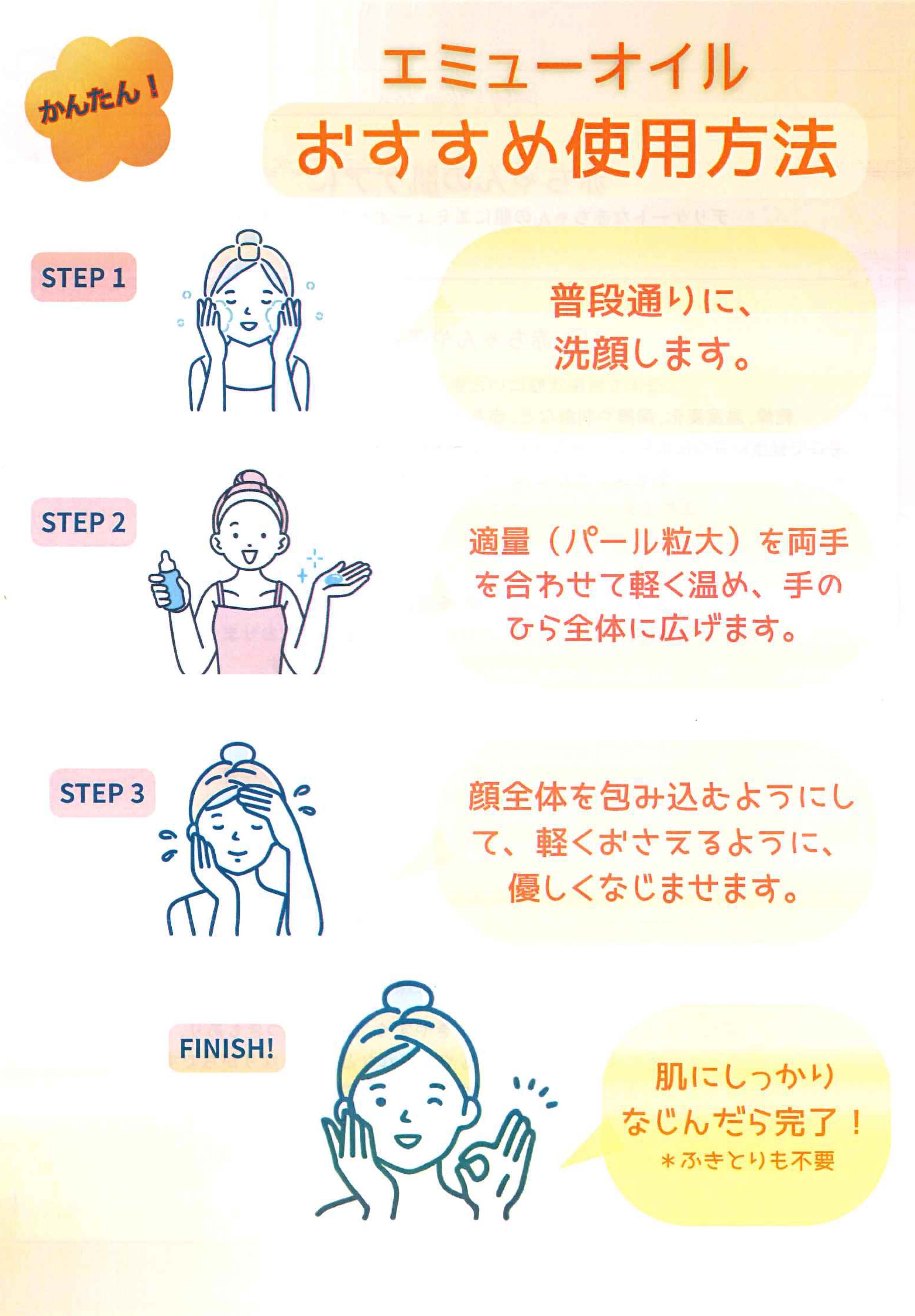 [UA001]�����륪�֥��ߥ塼 L������(285ml)�ڥ��ߥ塼������100%��[RPT]