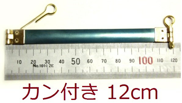 樂天商城 - [GA001]バネ口金 カン(ピン)付き 12cm[RPT]