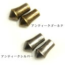 FC005 剣先（ループタイ ボータイ ヒモ先金具） 13mm 内径約4mm 2ケ アンティークカラー(VT0041B) RPT